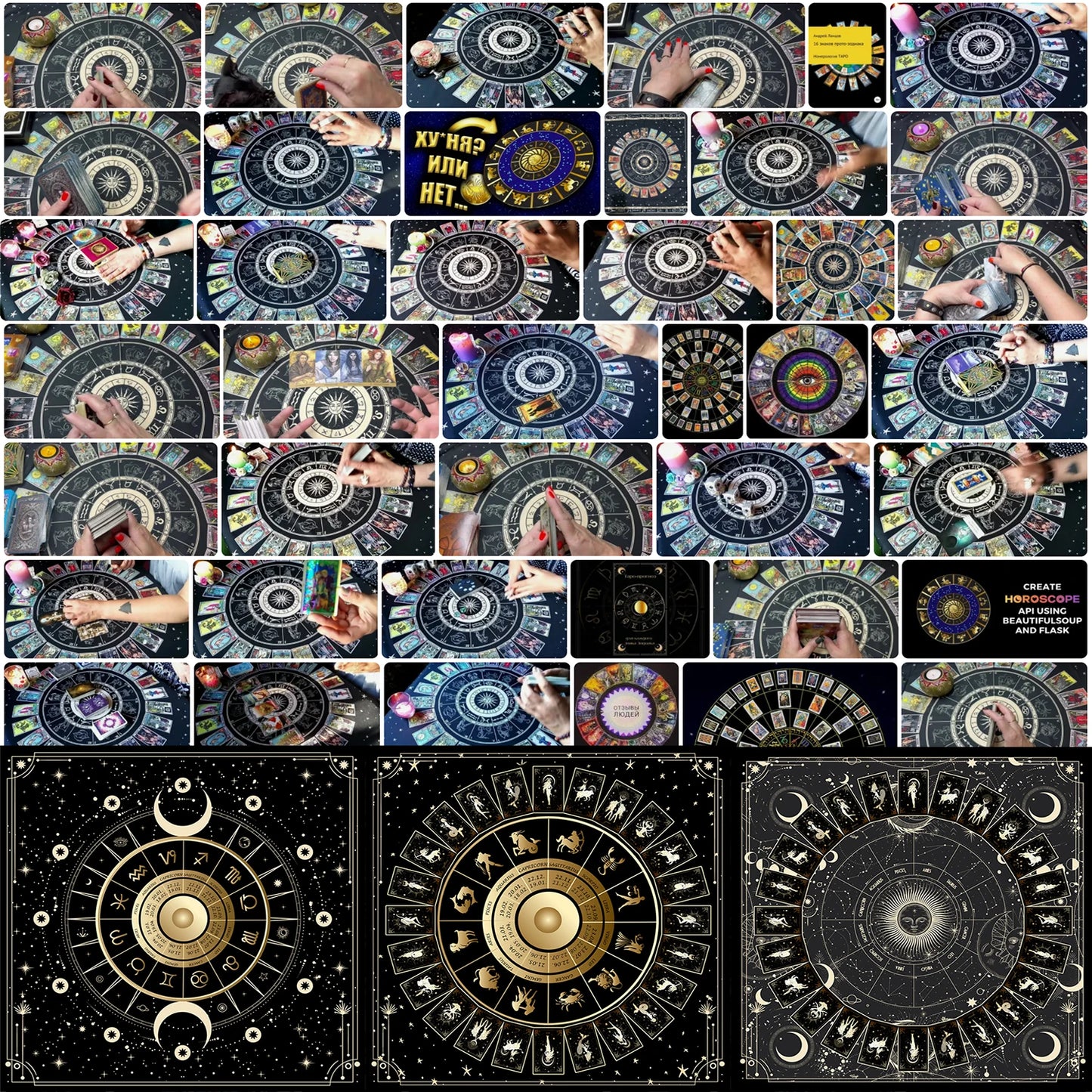 Tarot Zodiac Tapestry Wall Art Hanging