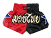Kids Muay thai shorts Boxsense - 004 - Goods Shopi
