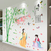 Bamboo Wall Stickers Home Decor