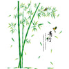 Bamboo Wall Stickers Home Decor